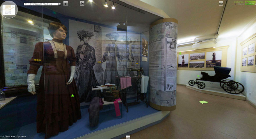 Museum Petrozavodsk